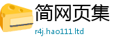7777788888管家婆老家凤凰和王中王493333特马王中王